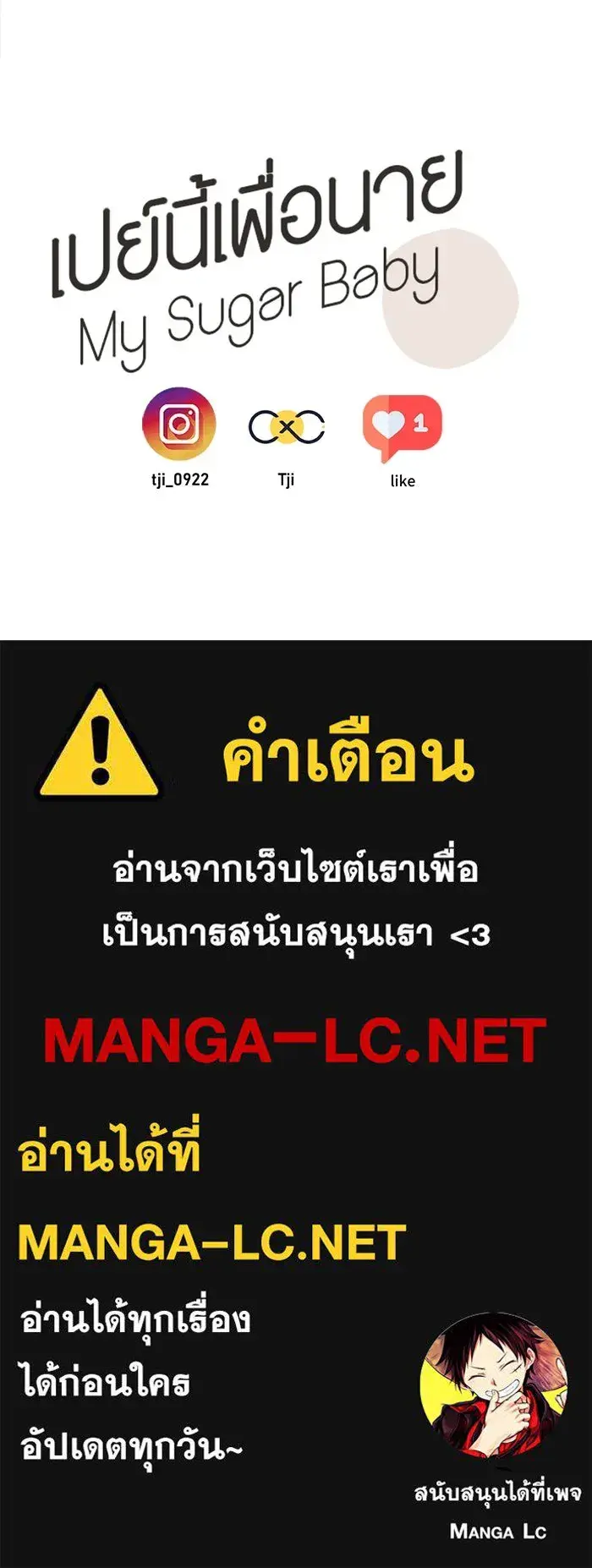 หน้า 114