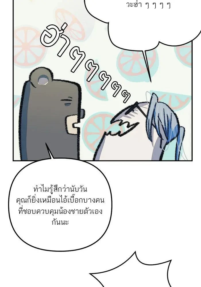 หน้า 44