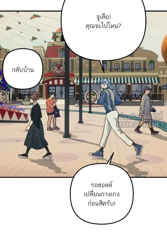 หน้า 54
