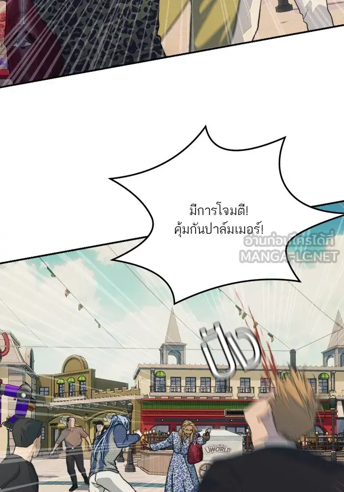 หน้า 69