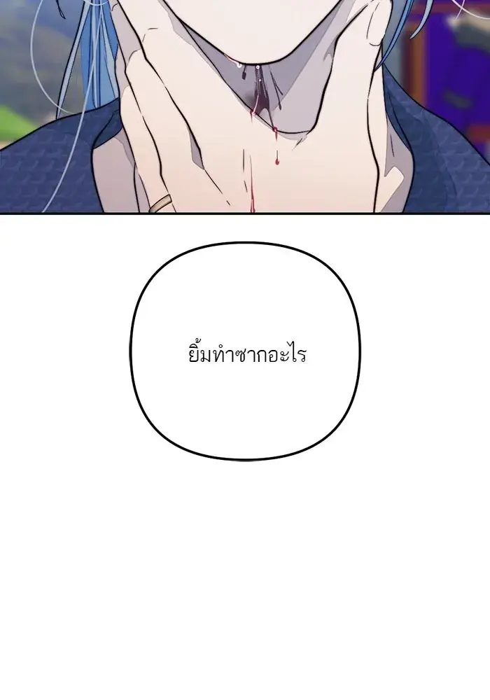 หน้า 76