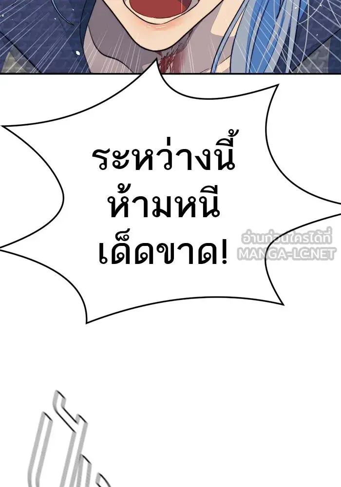 หน้า 84