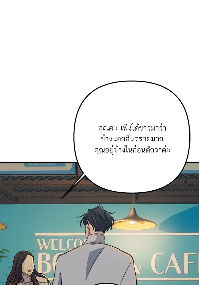 หน้า 88