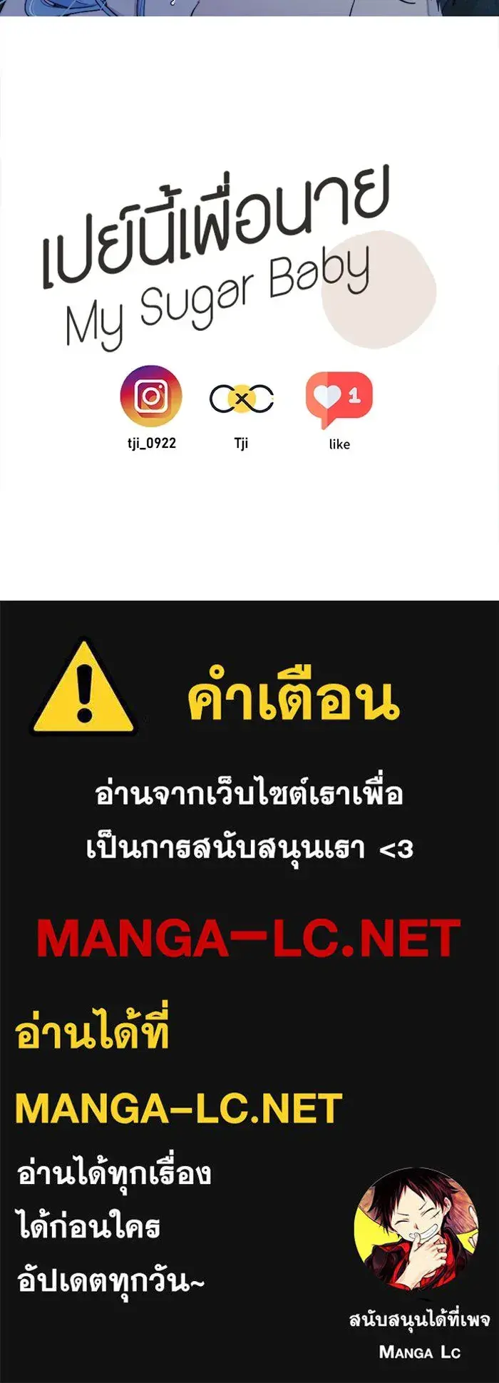 หน้า 102