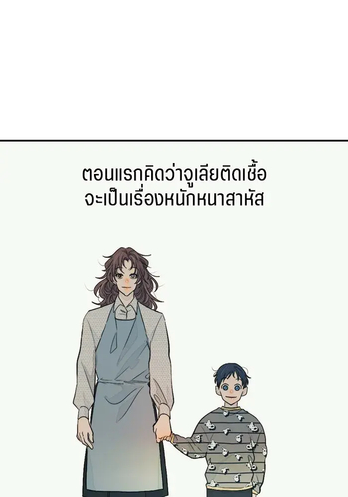 หน้า 74