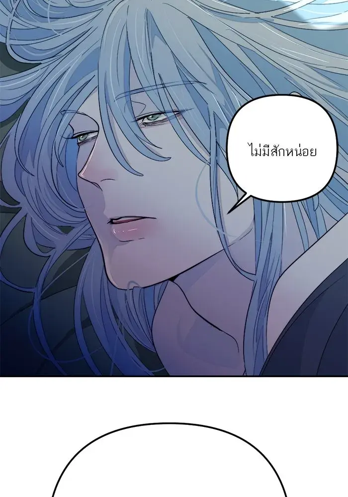 หน้า 77