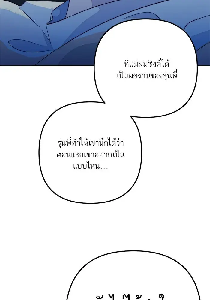 หน้า 79