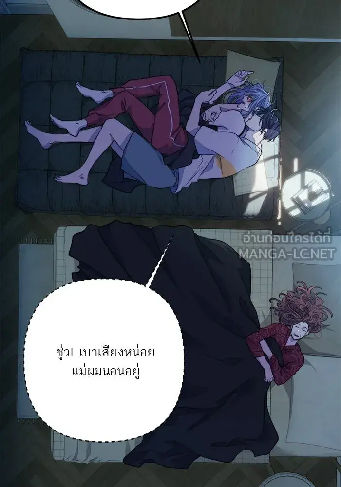 หน้า 84