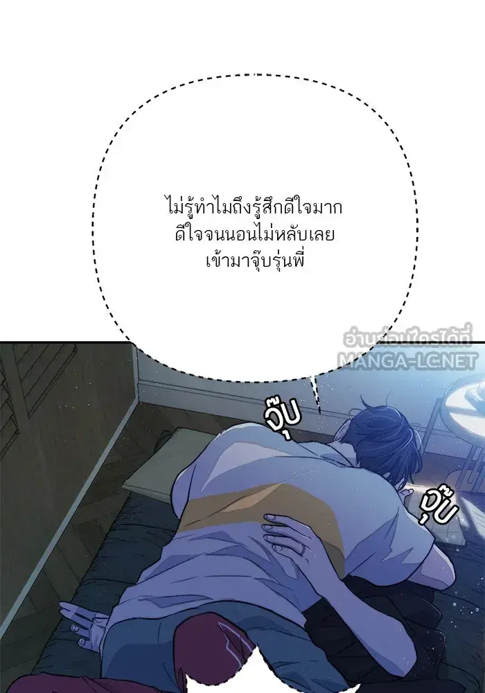 หน้า 87