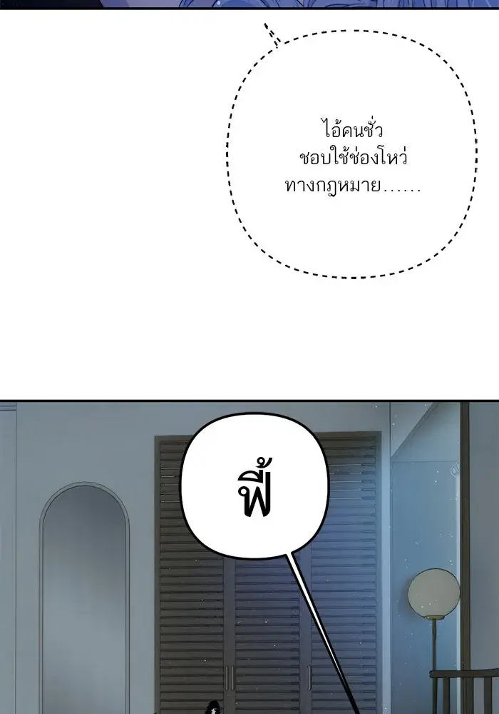 หน้า 92