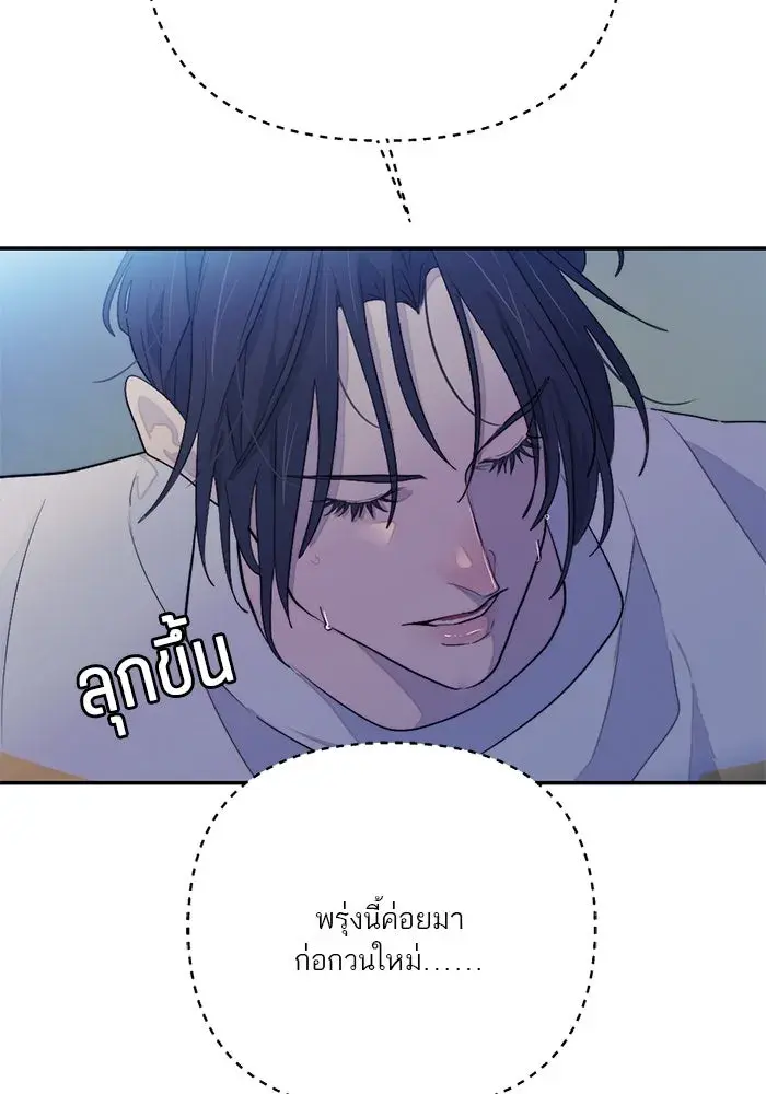 หน้า 95