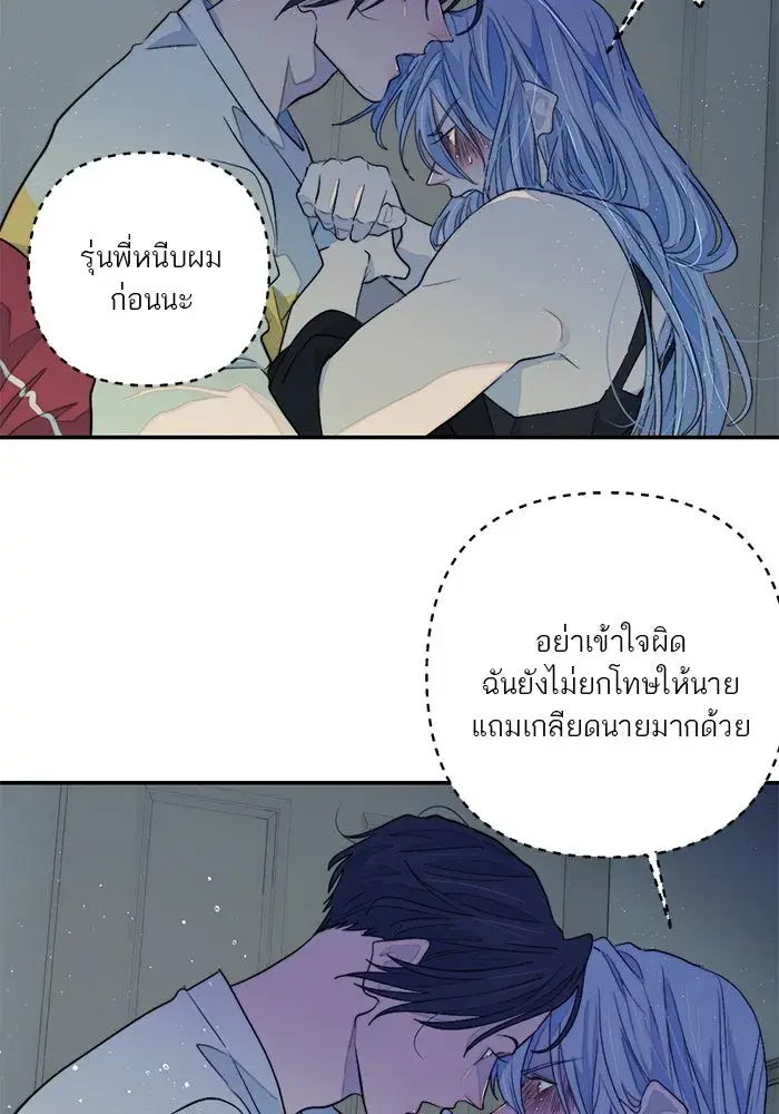 หน้า 101