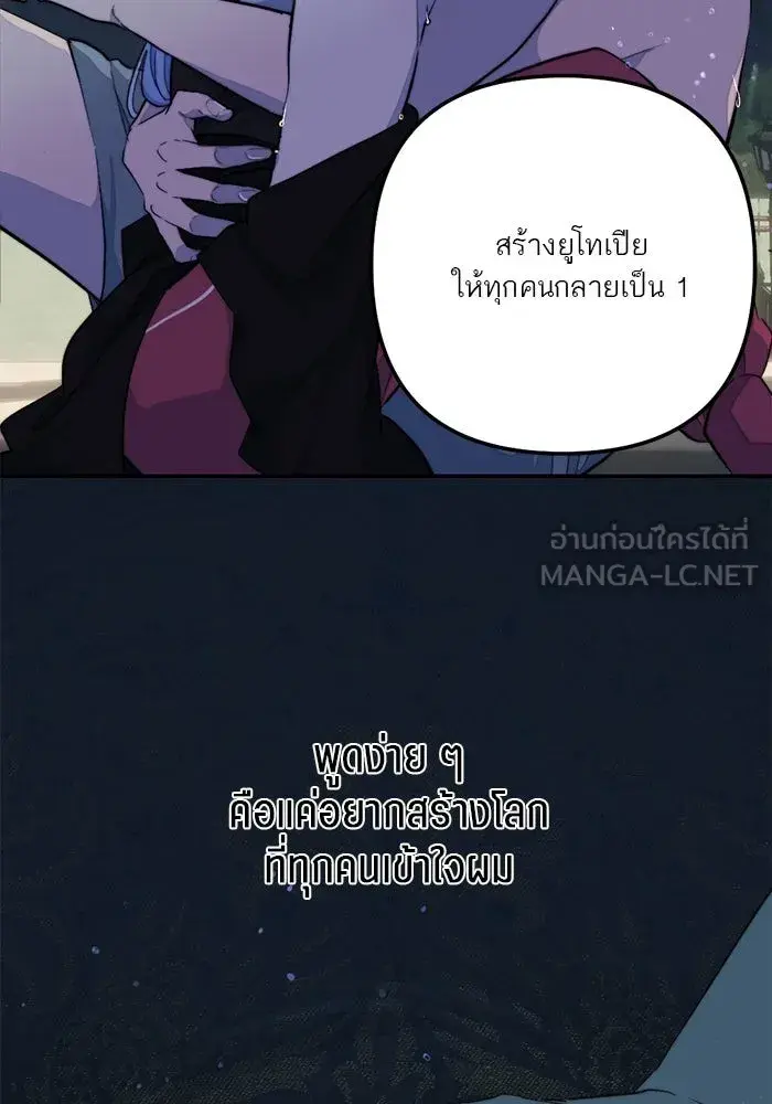 หน้า 111
