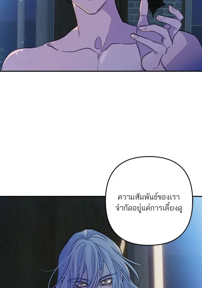 หน้า 119
