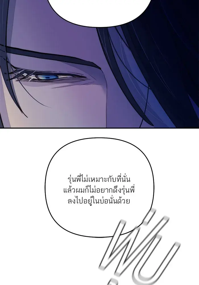 หน้า 121