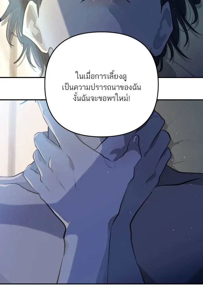 หน้า 125