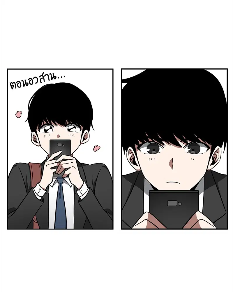 หน้า 55