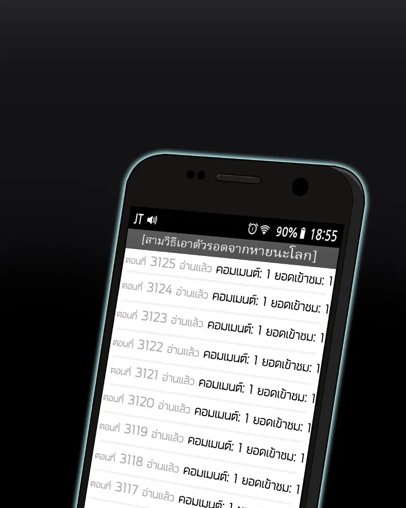หน้า 58