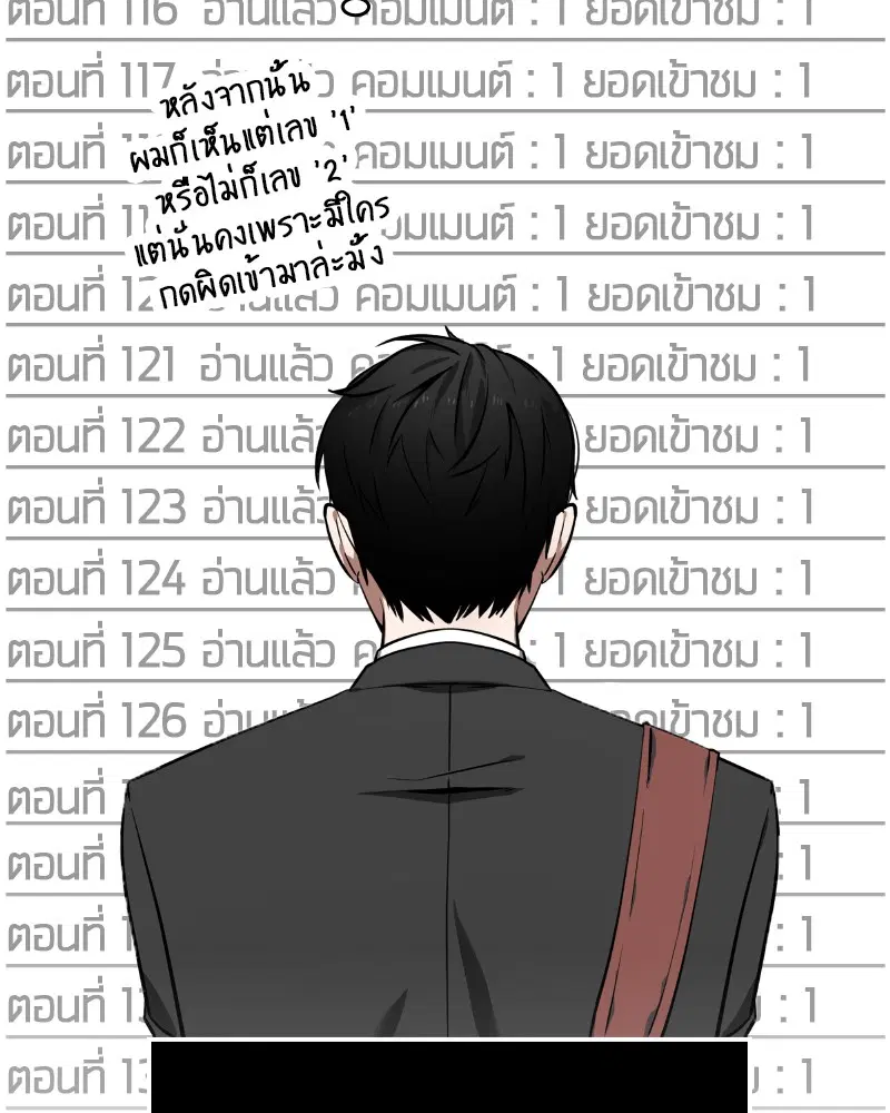 หน้า 71