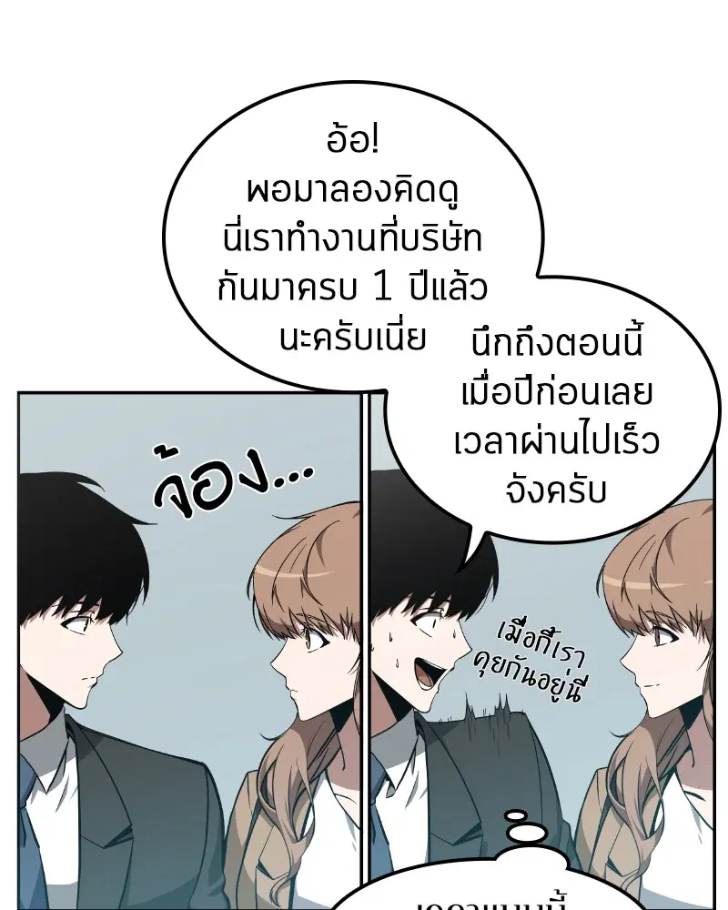 หน้า 77
