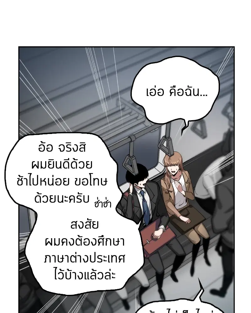 หน้า 83