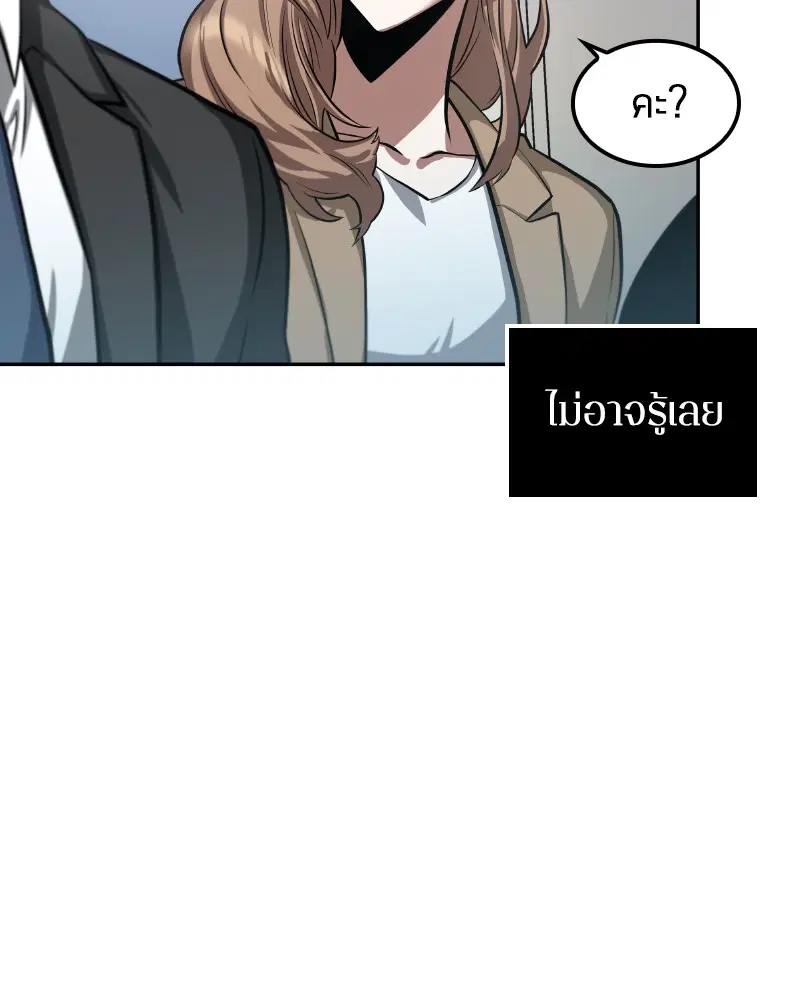 หน้า 100
