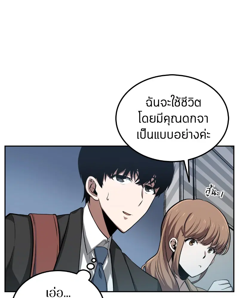 หน้า 111