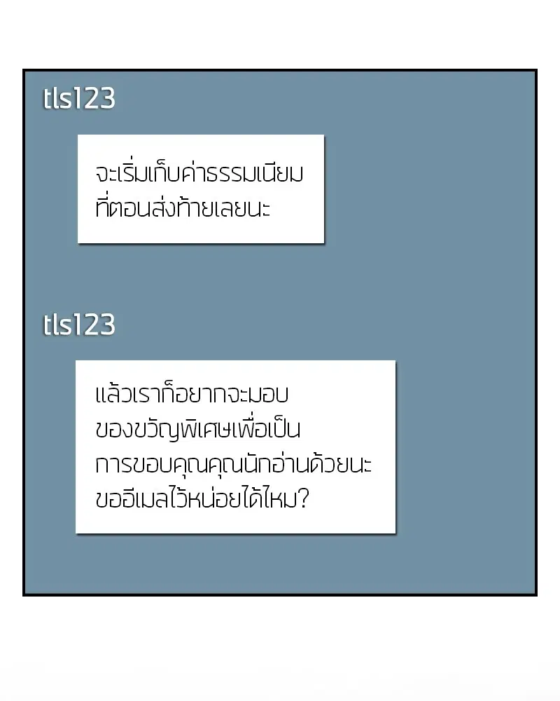 หน้า 123