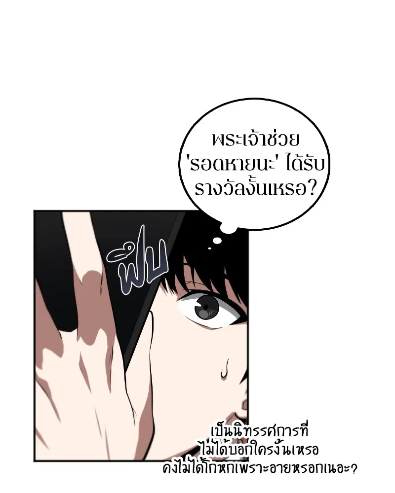 หน้า 129