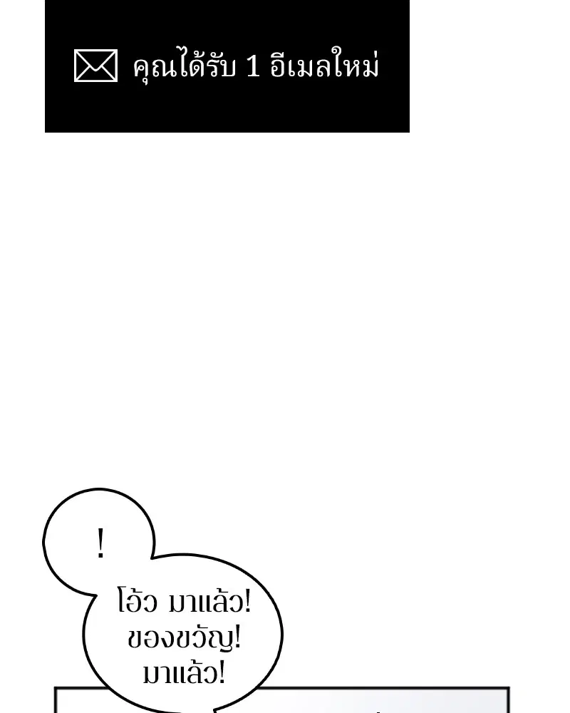 หน้า 131