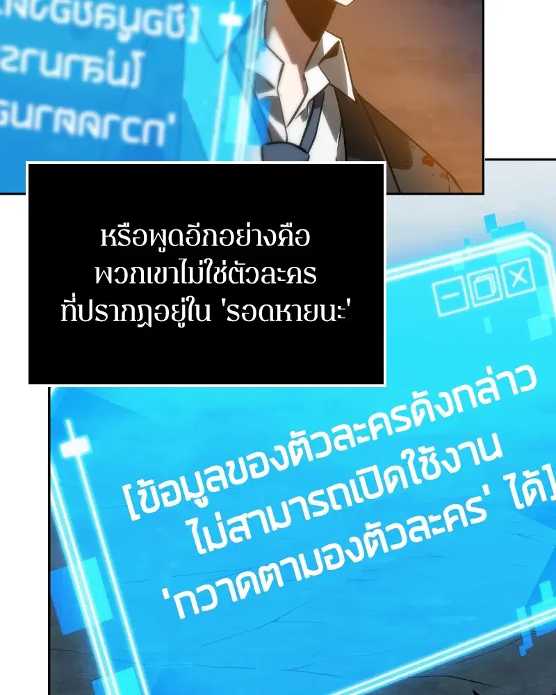 หน้า 73