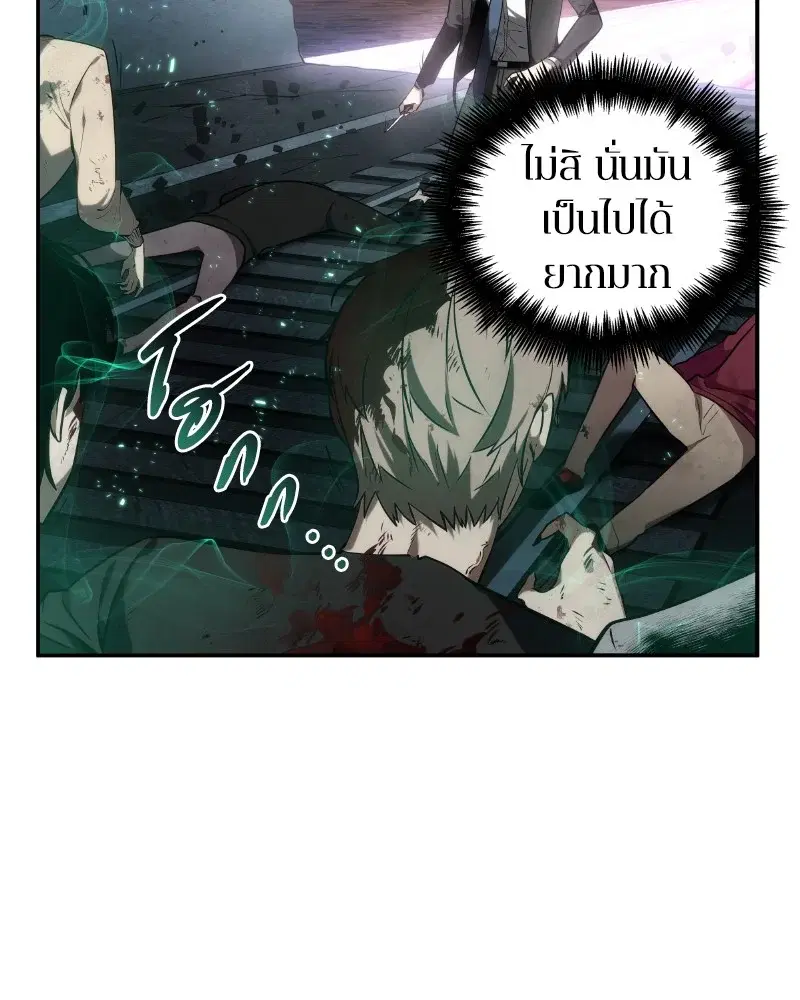 หน้า 81