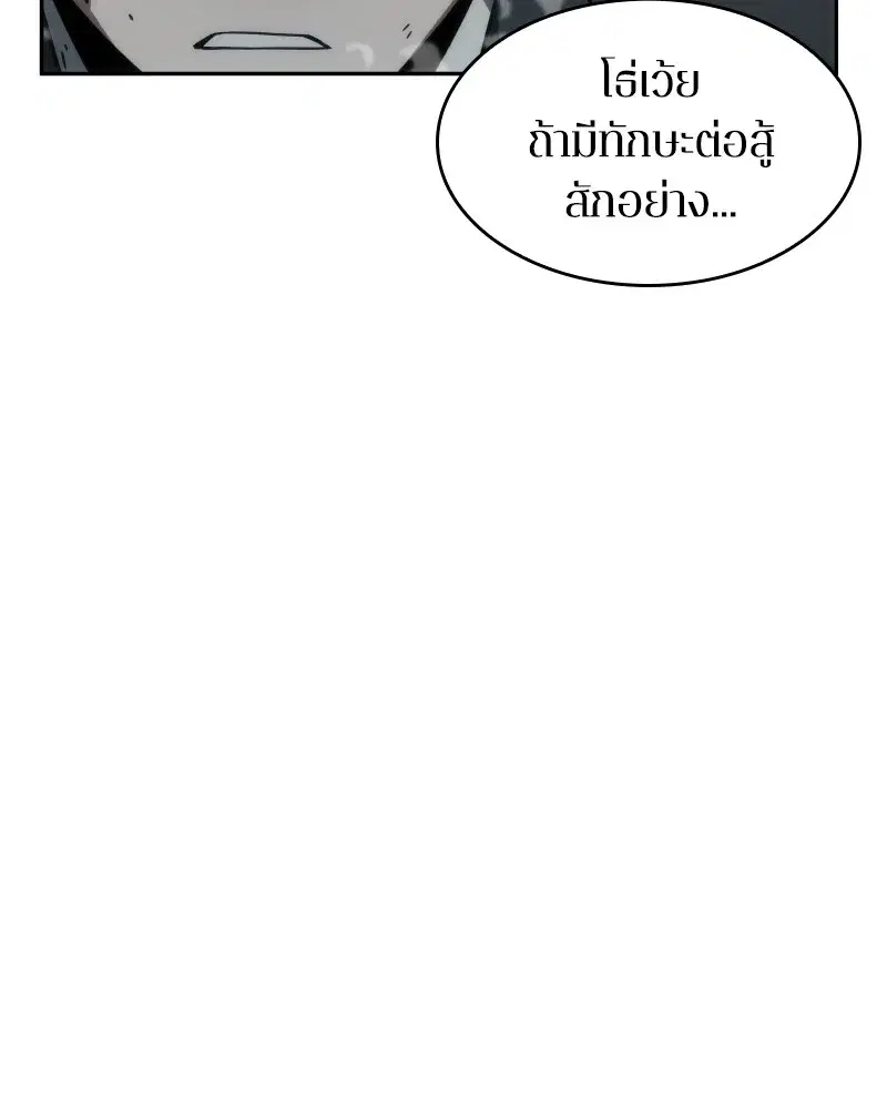 หน้า 94