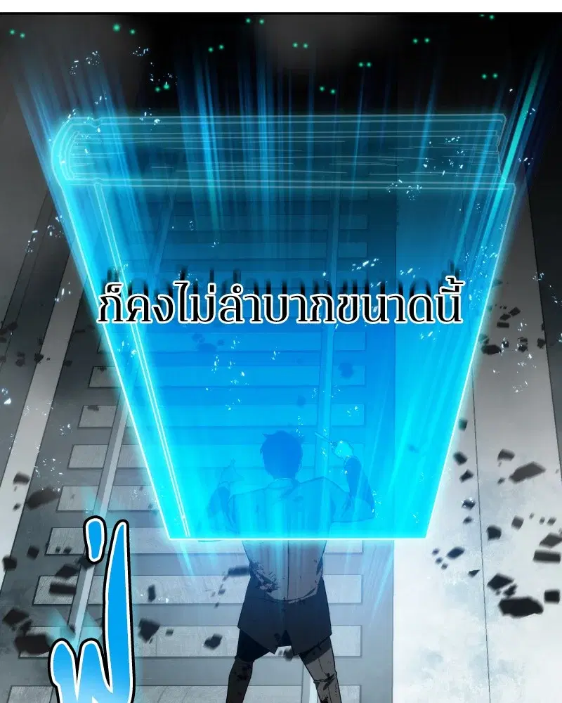 หน้า 95