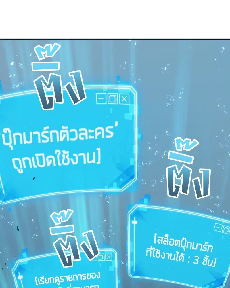 หน้า 102