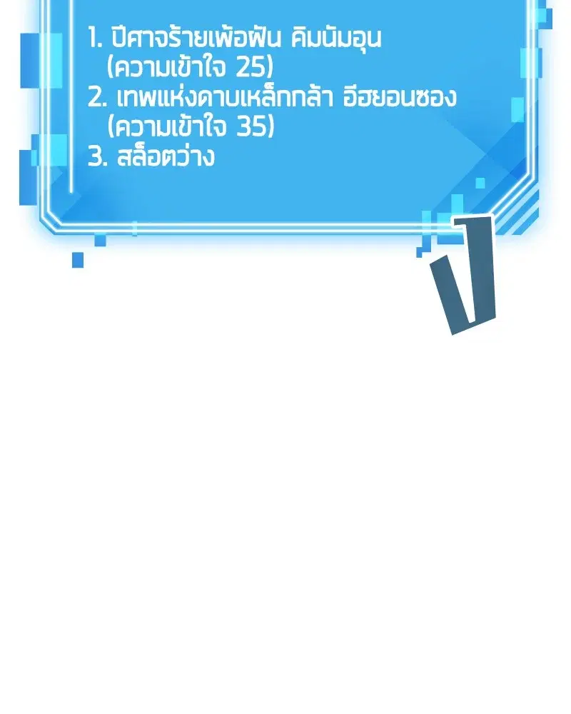 หน้า 105