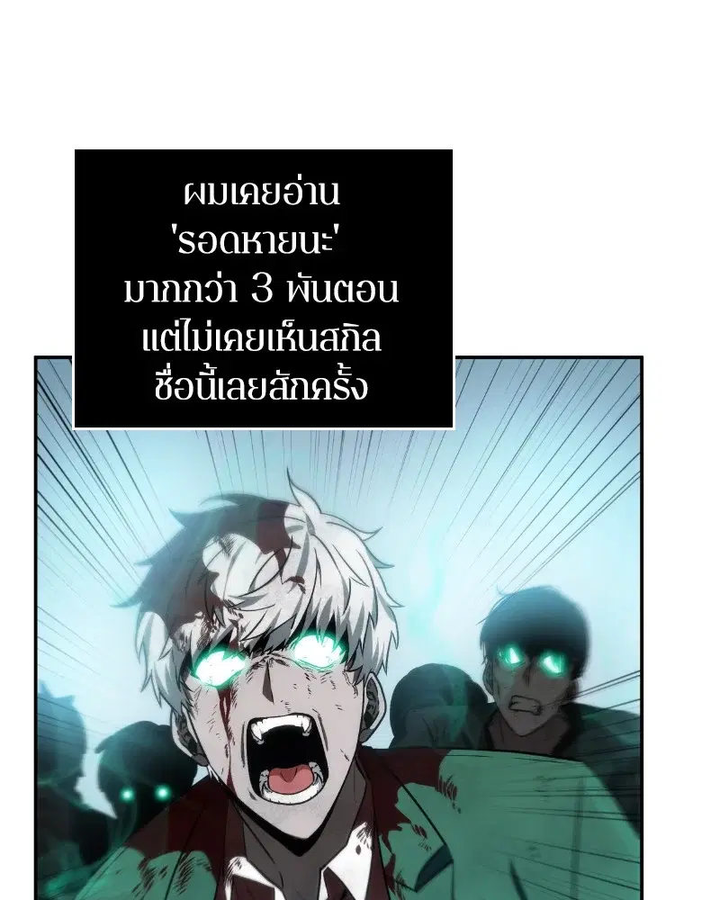 หน้า 106