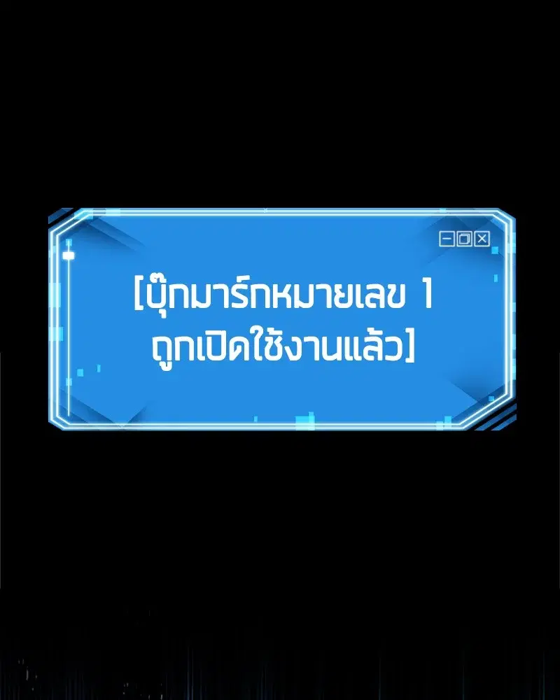 หน้า 113