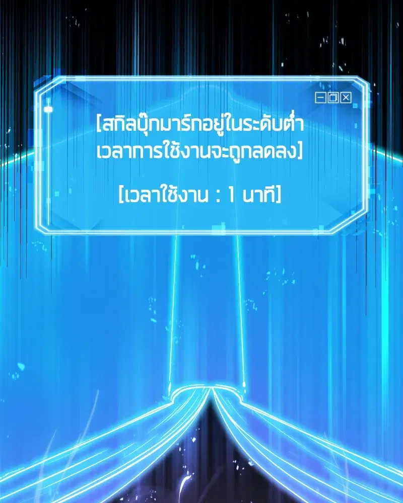 หน้า 114