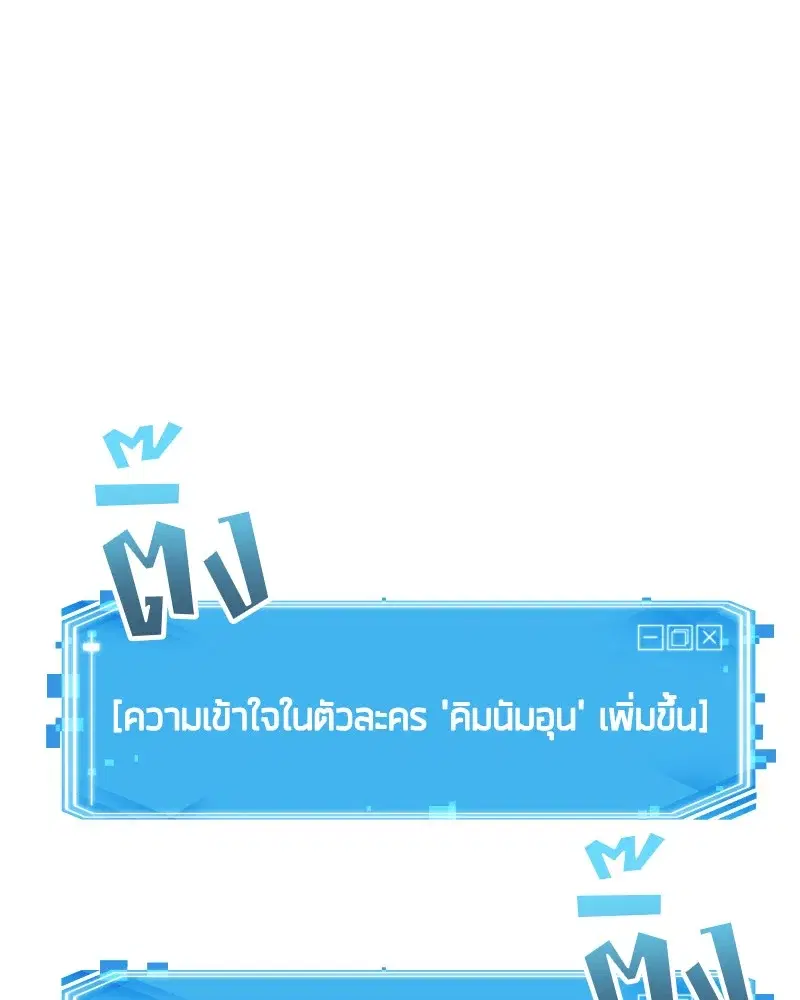 หน้า 133