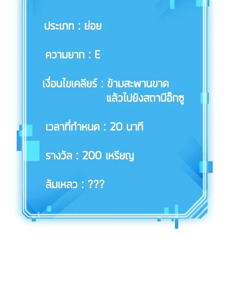 หน้า 135