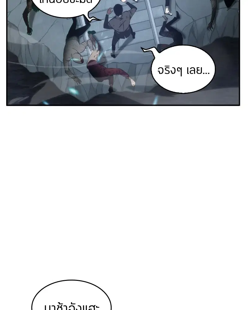 หน้า 141