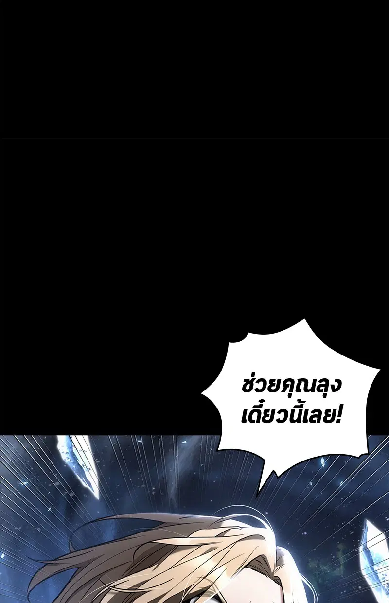 หน้า 99