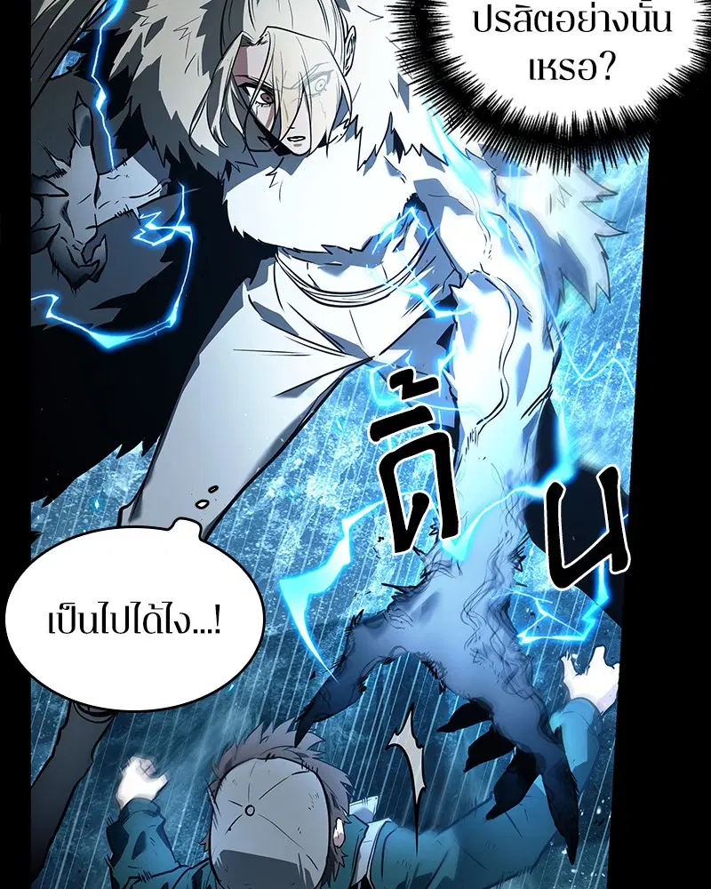 หน้า 80