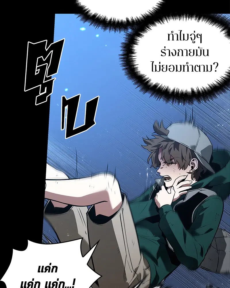 หน้า 82