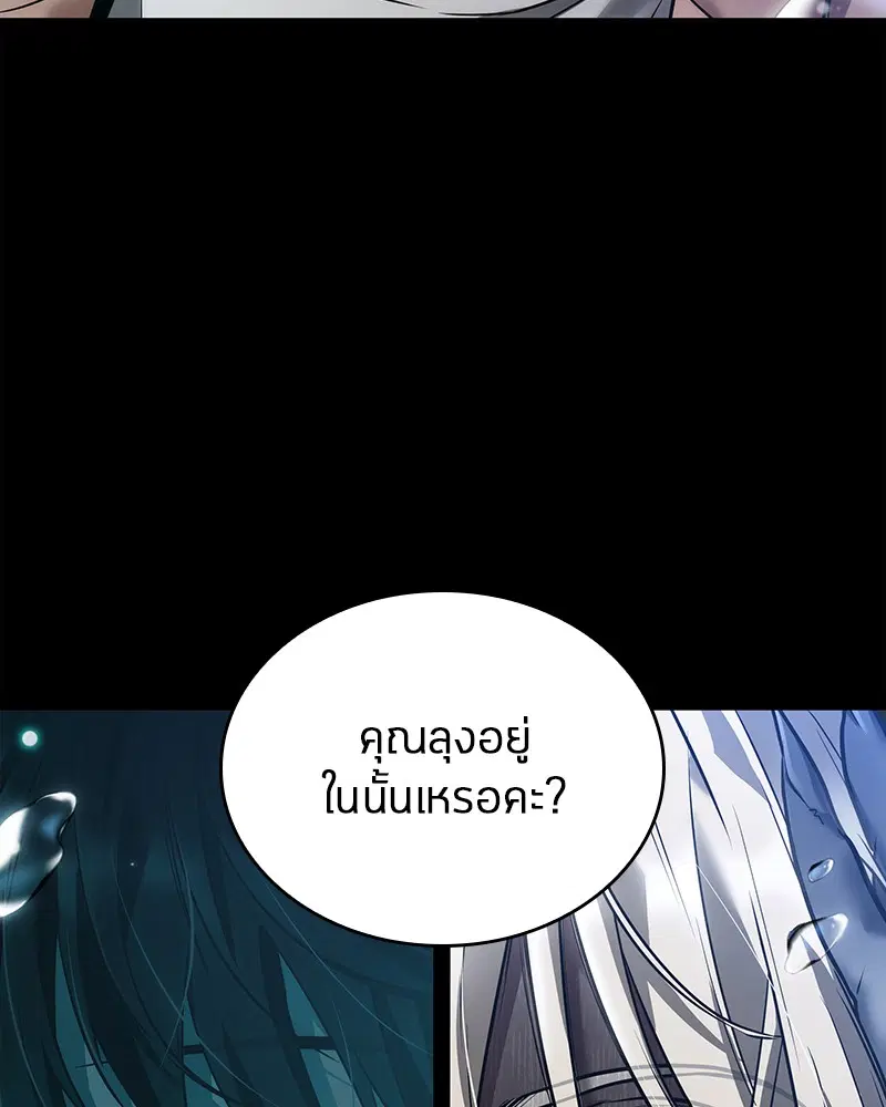 หน้า 108