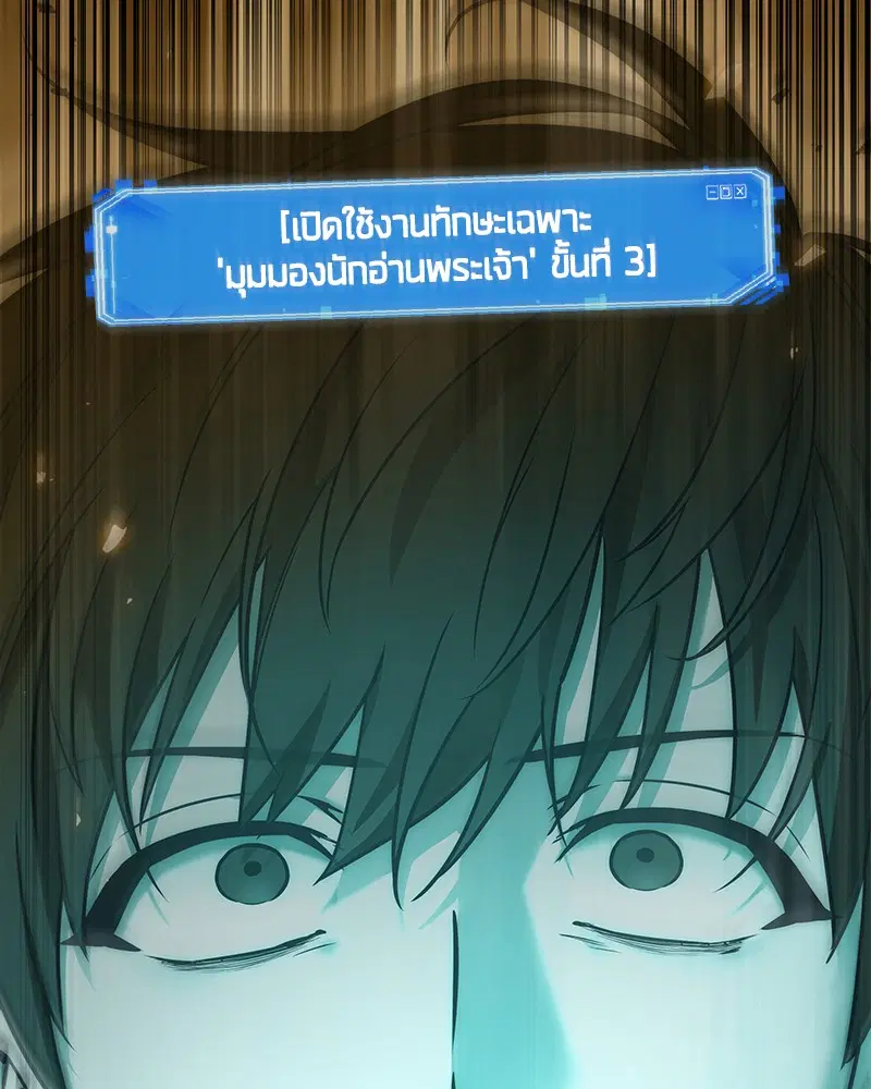 หน้า 115