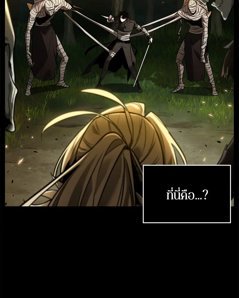 หน้า 119
