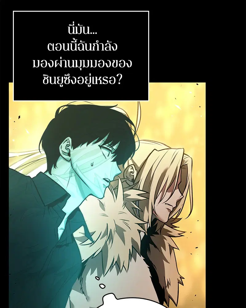 หน้า 120