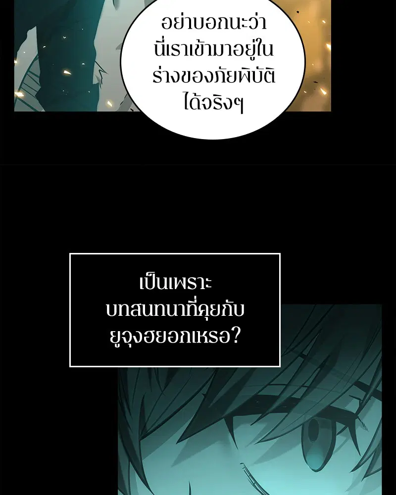 หน้า 121